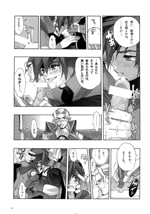 Anthurium.EA01 Shinsouban