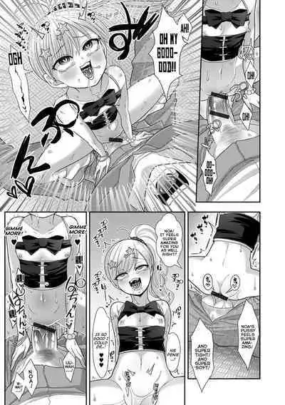 Hajimete dakara Chotto Kowai... | It's My First-Time So I'm A Bit Scared...