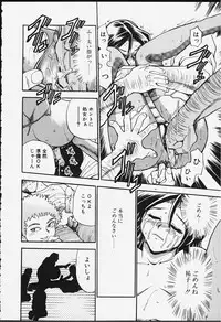 [Chiba Dirou] Strings