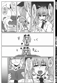 (CT27) [Trample Rigger (Yequo)] Anzai Bunko (Girls und Panzer)