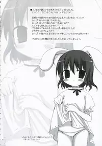 (SC34) [Oppai Brothers (Various)] Touhou Chichi Ranbu (Touhou Project)