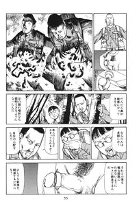 [Kago Shintarou] Dai Sougi