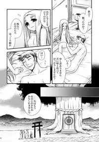 (C78) [Crazy Cats (Suzuki Mira, Oonami Youko)] Himekami -Mutsuki-