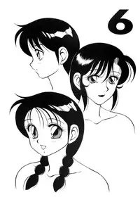 [Ogami Wolf] Super Taboo 6 [English]