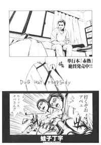 [Anthology] Platina Vol. 1