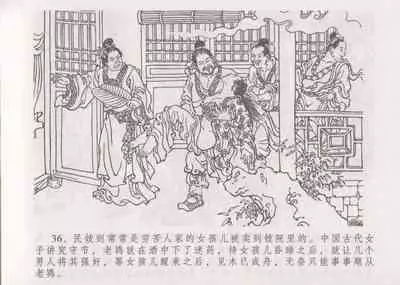 史上名妓 妓史星河(周于懿伦 张子明等 2017年7月)