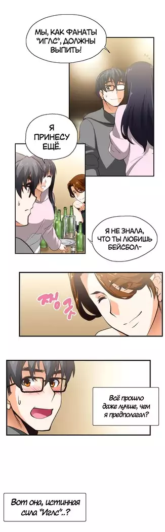 Секс-клуб Гл.0-24