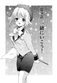 [Hanamura Torirou] Yokubou Library