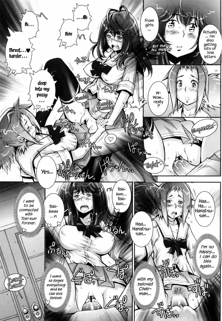 Haguringu | Love Maneuvering Ch. 1-8