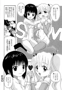 [Shamon] Hana Mitsu | Honey of Flower