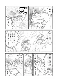 [Hazuki] Himanka Manga