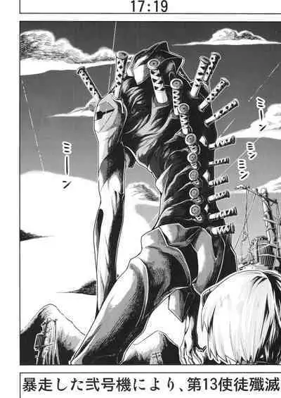 [Studio KIMIGABUCHI (Kimimaru)] RE-TAKE Kai 3 (Neon Genesis Evangelion) [Digital]