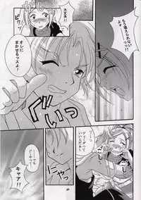 (CR31) [Nyandabaa (Various)] X-BOX (Final Fantasy X)