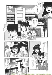 [Kawahara Mintsu] Tokyo MINT Park