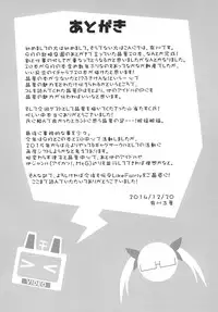 [LikeFairly (Arikawa Koba)] Switch (THE IDOLM@STER CINDERELLA GIRLS) [Digital]