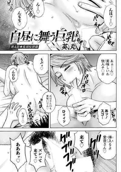 Action Pizazz 2024-09