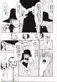 [Machida Hiraku] Alice Brand