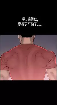 同居【chinese】1-25