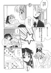 [Hirano Yuuya] Wonderful World