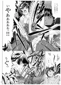 N[Northern Wind]～水辺～