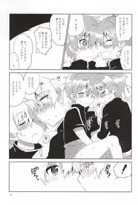 (C88) [Shuryousha (Urame)] Onii-chan Control (THE IDOLM@STER SideM)