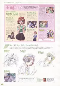 The Ultimate Art Collection Of "Natural2 -DUO-"