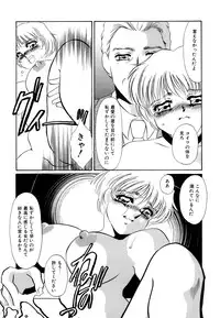 [Umino Yayoi] Maid Kaizou Choukyou