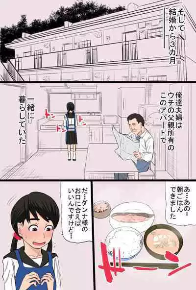 Zon kore 〜Golden zombie collection〜