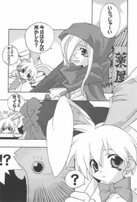 (C61) [Haradaya (Various)] Ramimaniwa (Keio Flying Squadron)