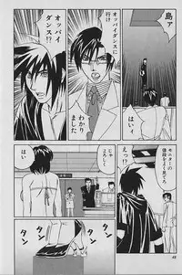 [Yamamoto Yoshifumi] Oppai Fund Vol.1