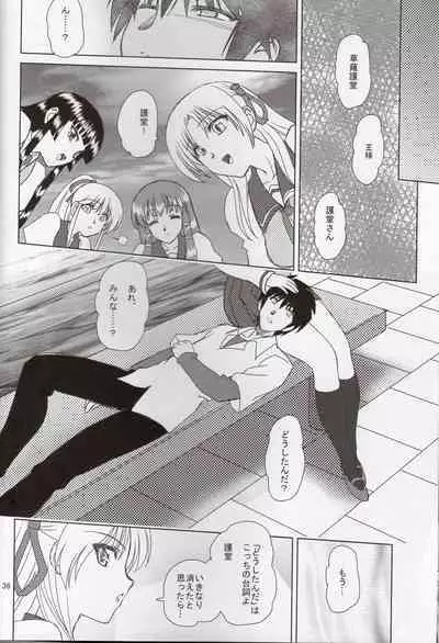 Luo Hao Fantasy Last Part