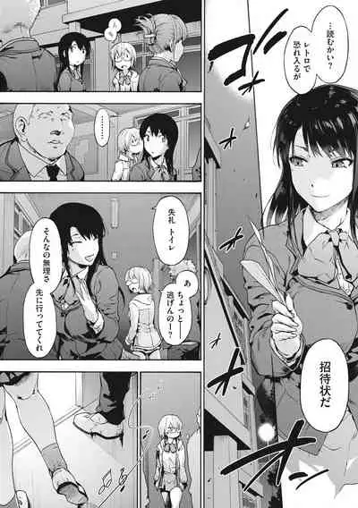 Harem cult side HAREM