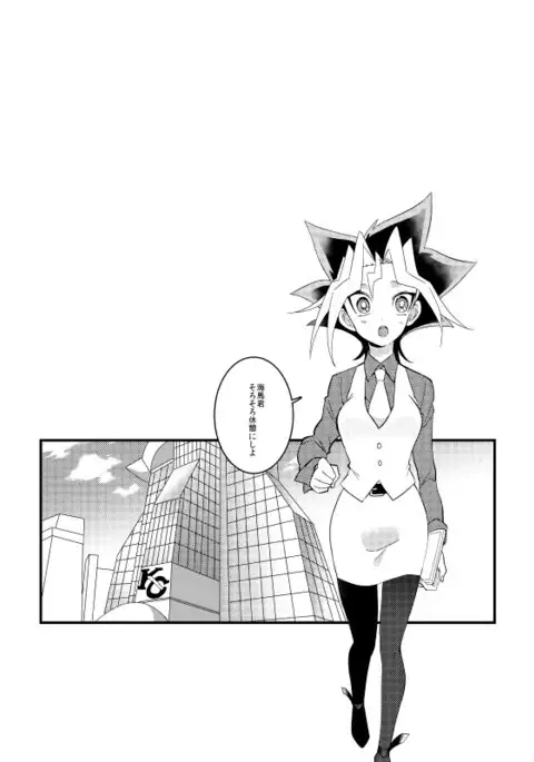 SCC shinkan sanpuru sample