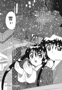 [Tom Tamio] Kimi Sae Ireba