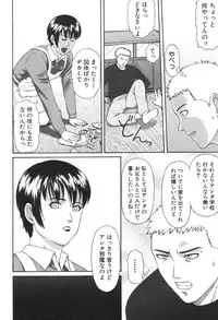 [Anthology] Kindan Kanin Vol. 25 Boshi Seikou