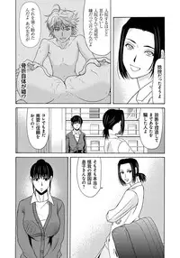 [Yokoyama Michiru] Haha ga Hakui o Nugu toki 5 [Digital]