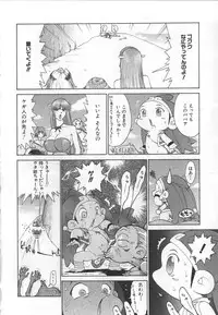 [Kamitsuki Manmaru] GO GO HEAVEN!! Vol.1