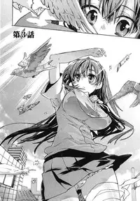 [James Hotate] Itokoi Chidori Vol. 1