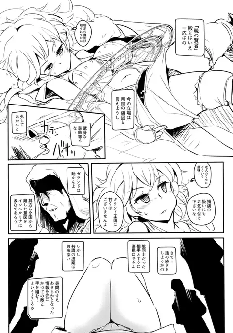 ミューレアのコピー本