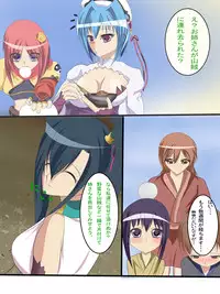 [SilverWave] Kohime†Muzan (Koihime Musou) [Digital]