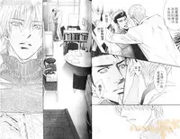 [Kano Shiuko] Punch 2 | 直擊妳心 2 [Chinese]