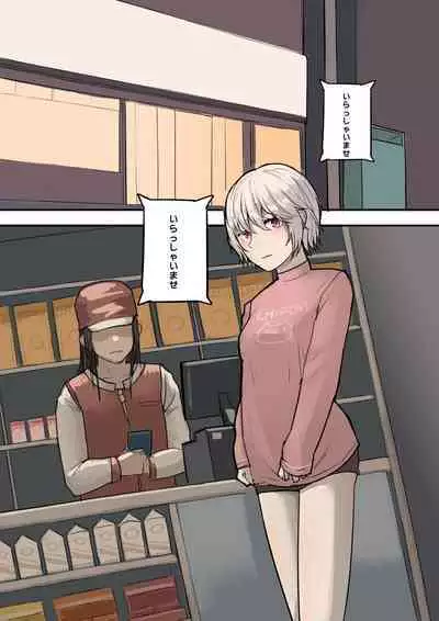 Mikage-san no Roshutsu Nichijou "Shirobana to Kaiko" Illust Shuu 3