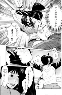 Action Pizazz Special 2013-05