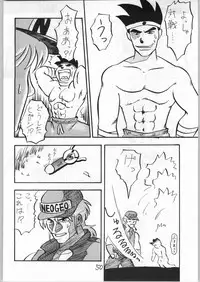 [Fatal Fury] Mai Ranbu (Igyou Nami Club)