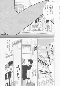 [Arimura Shinobu] Cherry Statement