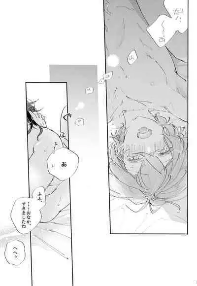 To wa yoku ifu monode