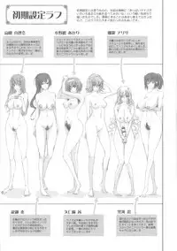 [TANA] Roshutsu Collection