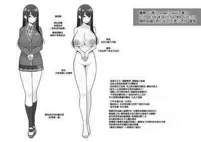 CITRUS SPRING + Spicy School