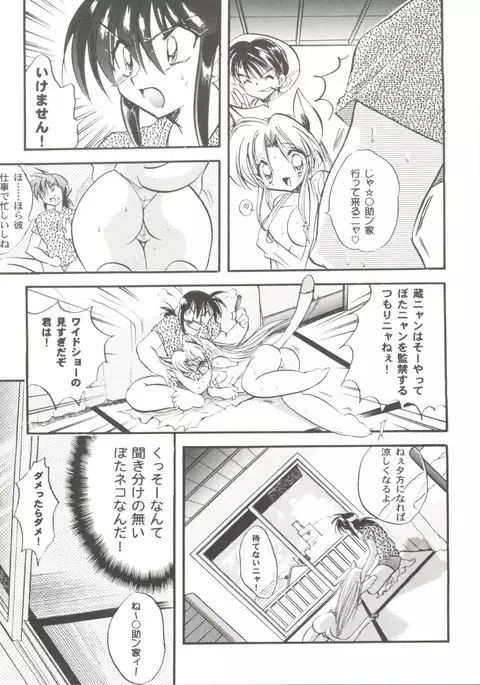 Girl's Parade 2000 4