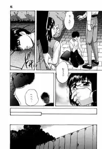 [Kazusa Shima] Aiyoku no Shiyaku